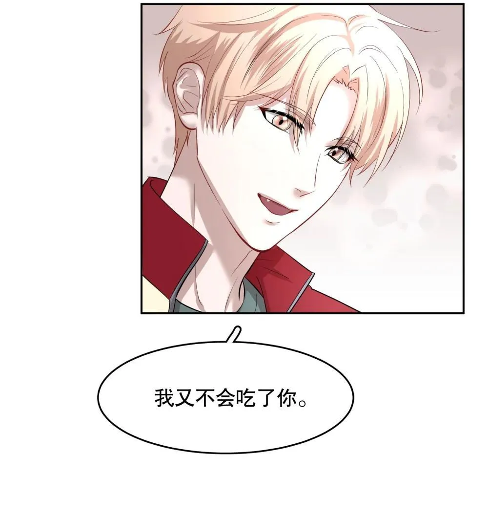 第97章 “故猫” 第6页