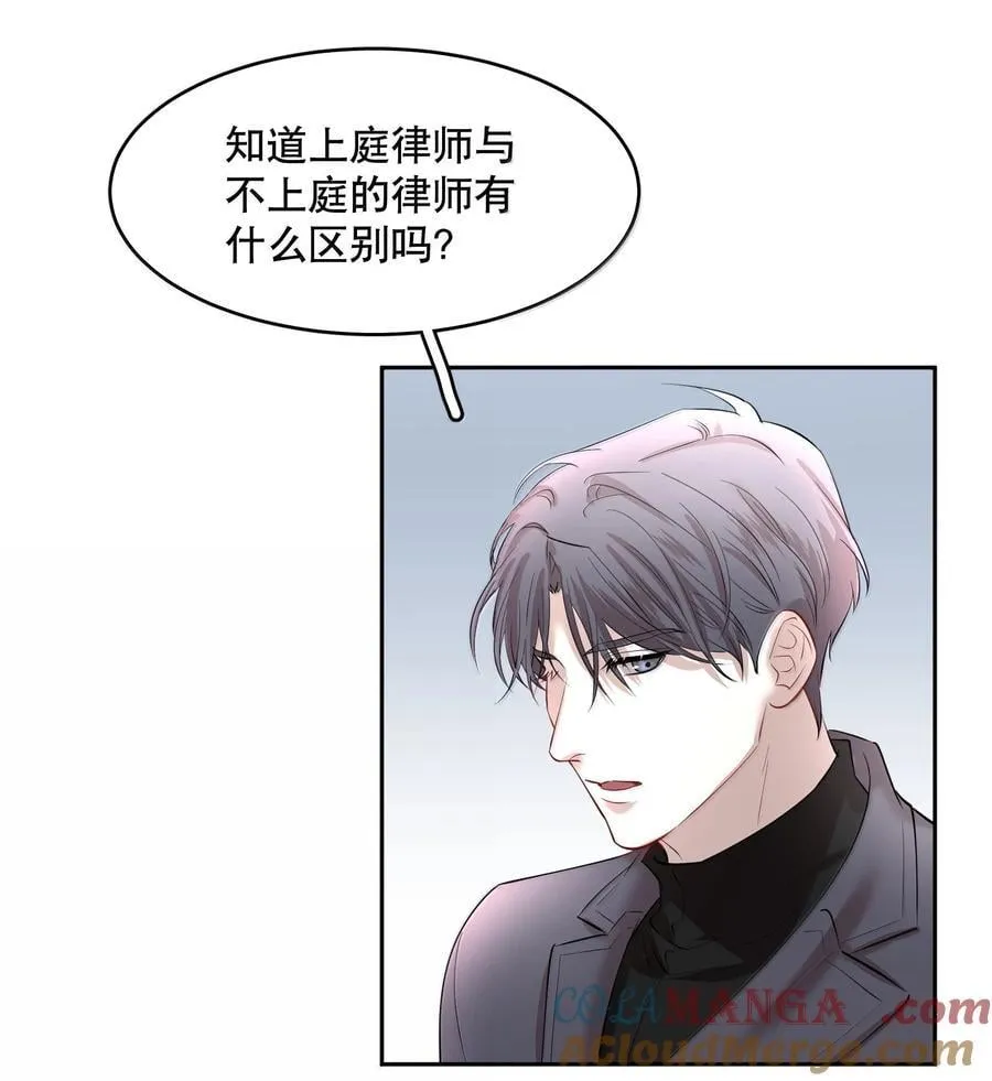 第98章 只要你一个 第31页