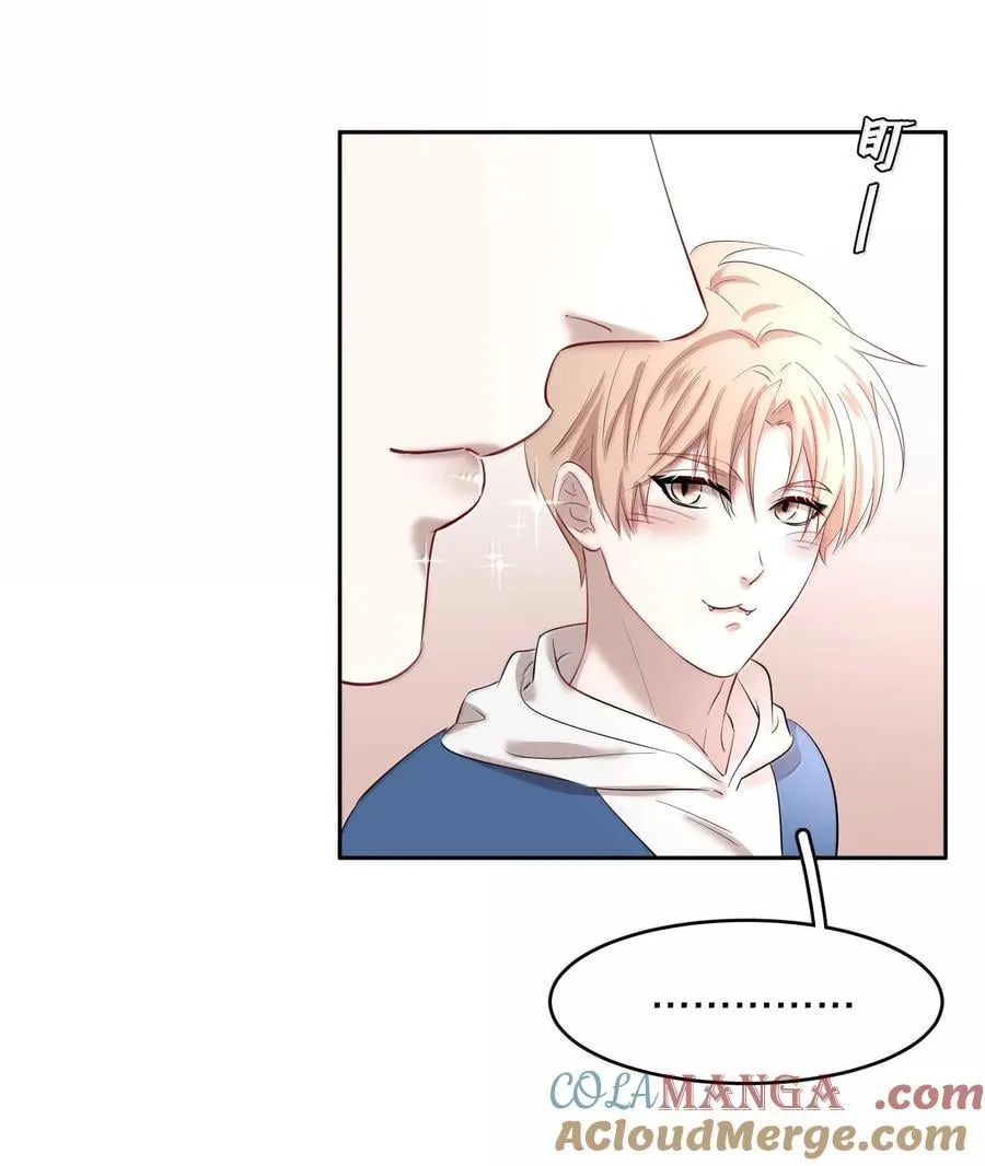 第99章 大白鲨 第5页