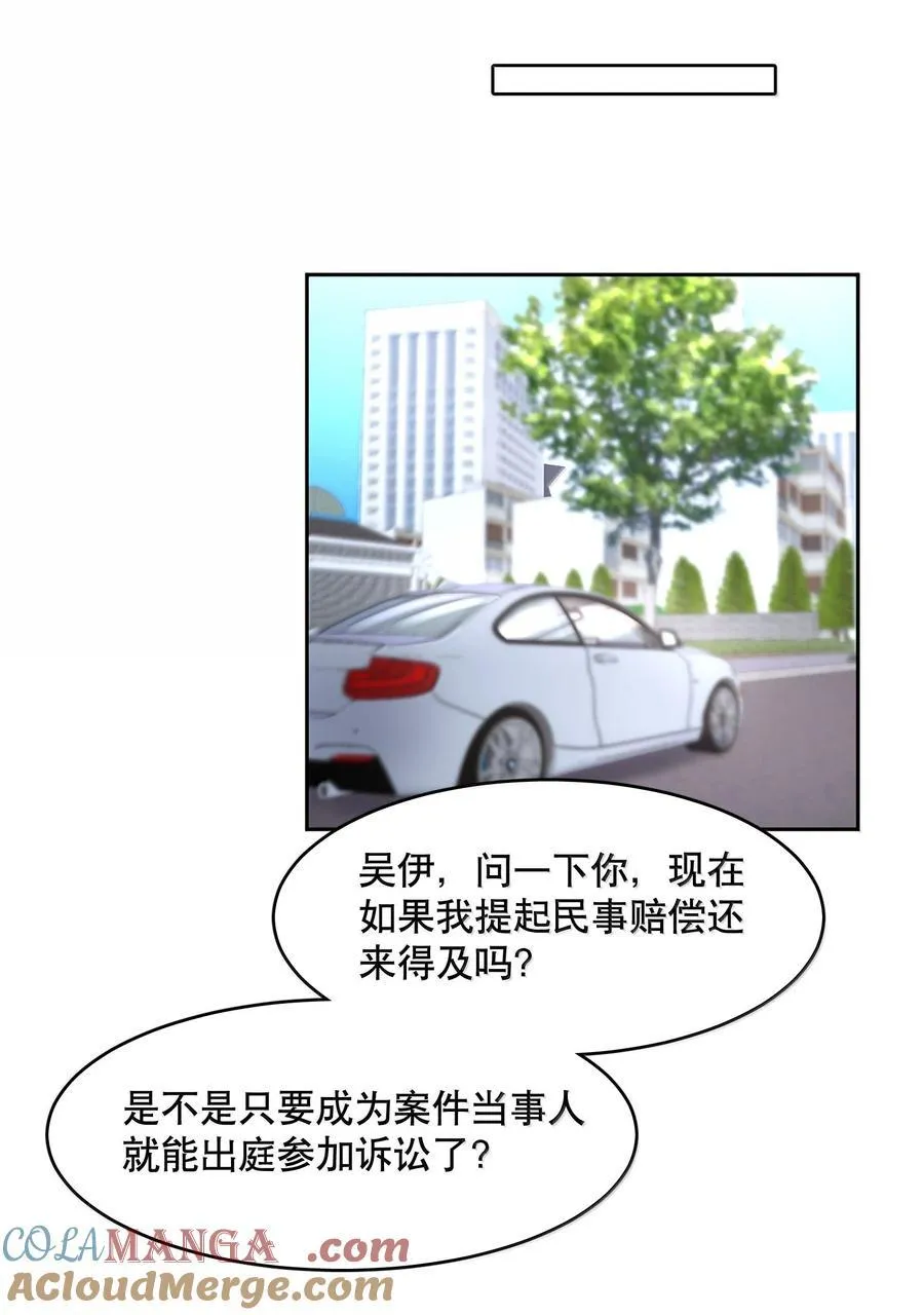第100章 哥，你不憋吗？ 第5页