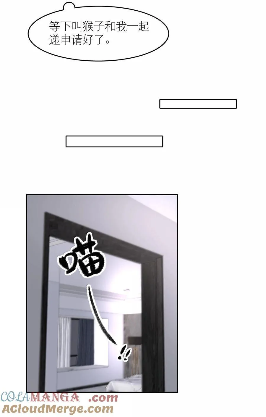 第100章 哥，你不憋吗？ 第7页