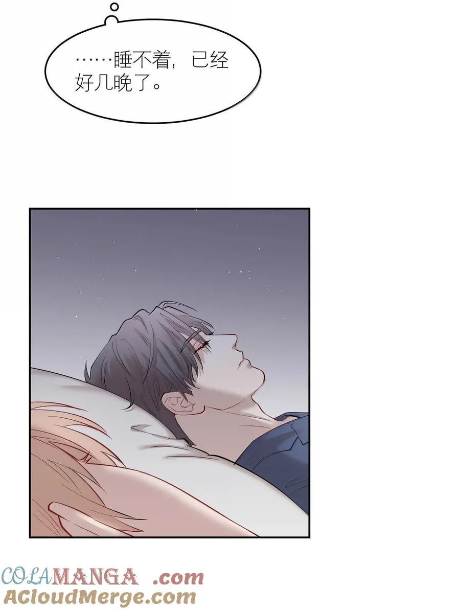 第100章 哥，你不憋吗？ 第15页