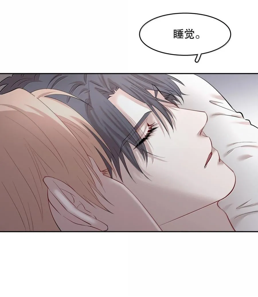 第100章 哥，你不憋吗？ 第18页