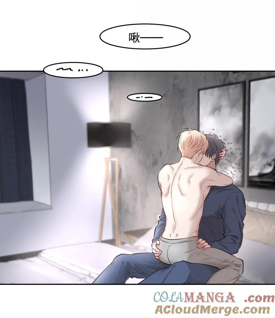 第100章 哥，你不憋吗？ 第23页
