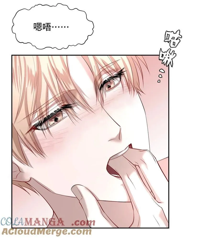 第100章 哥，你不憋吗？ 第31页