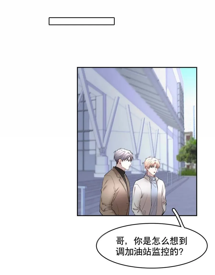 第101章 又不是我的人 第10页
