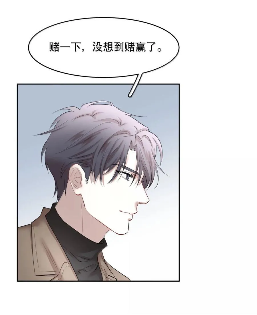 第101章 又不是我的人 第12页