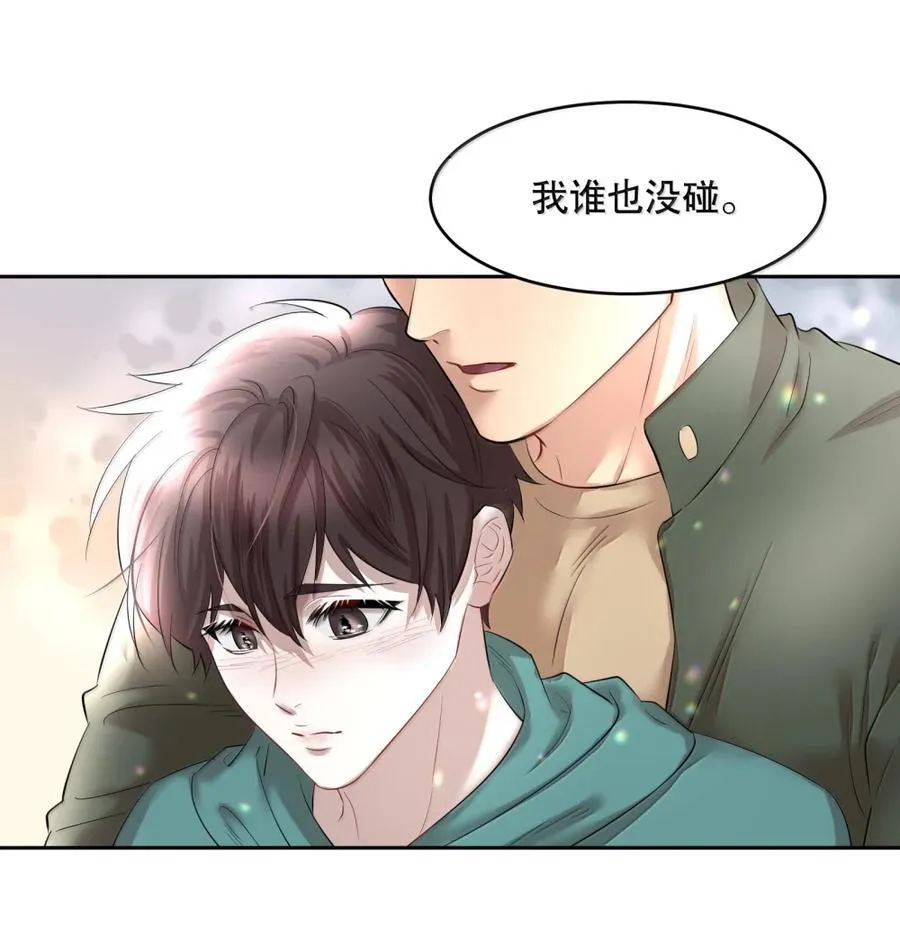 第101章 又不是我的人 第26页