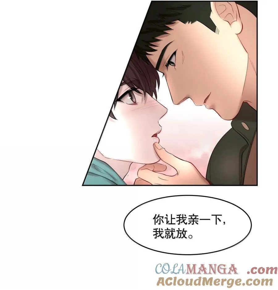 第101章 又不是我的人 第29页