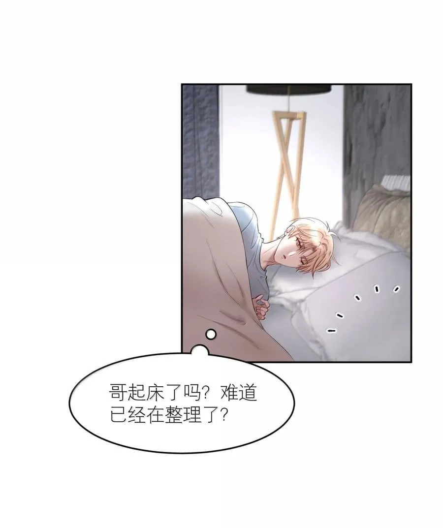 第102章 一切阴霾尽数驱散 第4页