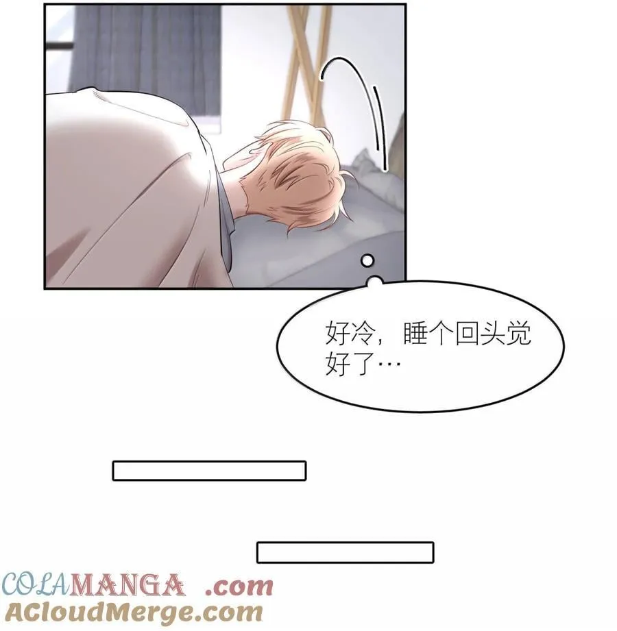 第102章 一切阴霾尽数驱散 第5页