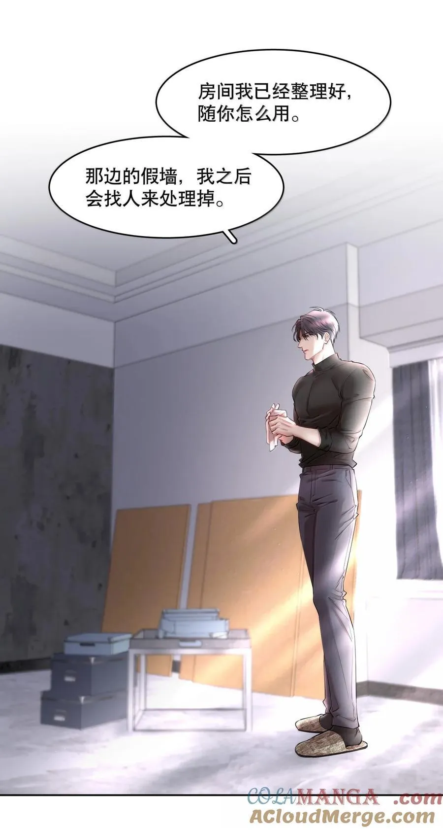 第102章 一切阴霾尽数驱散 第7页