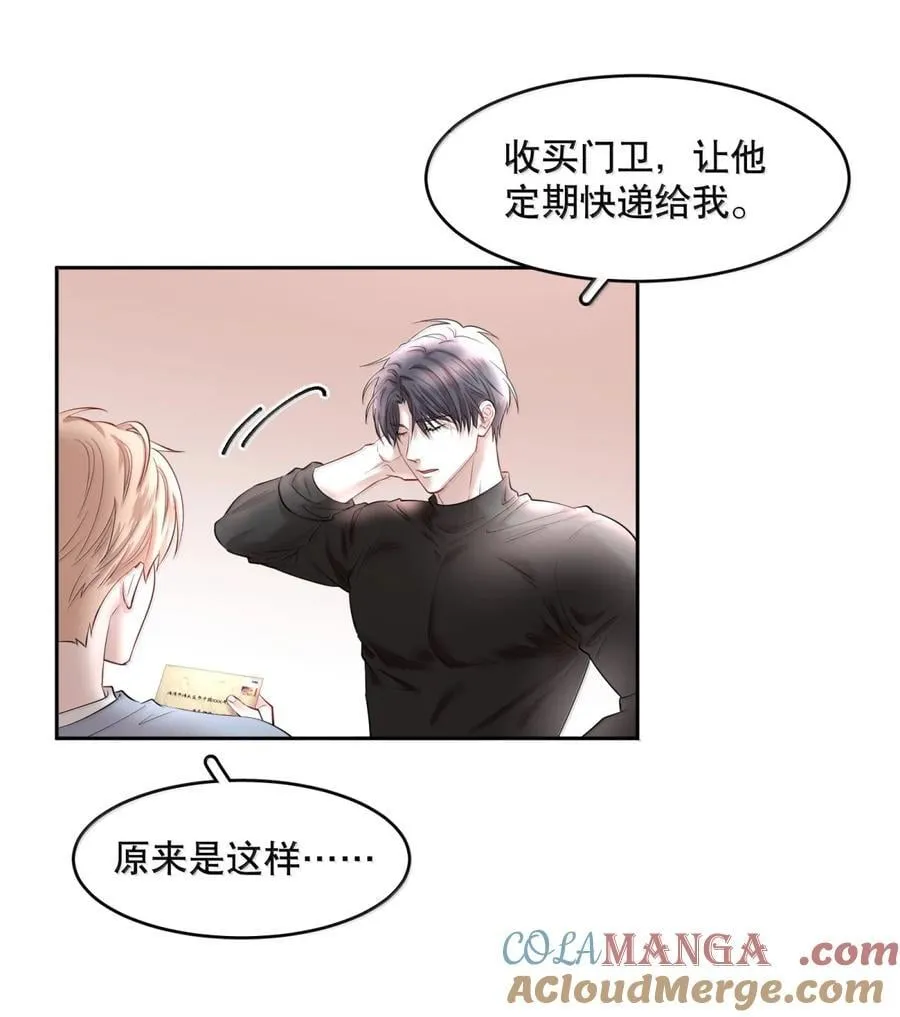 第102章 一切阴霾尽数驱散 第9页