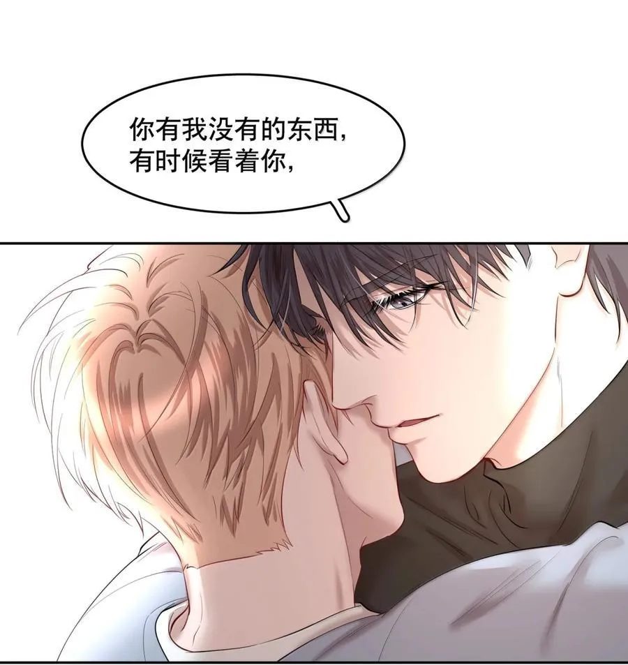 第102章 一切阴霾尽数驱散 第14页