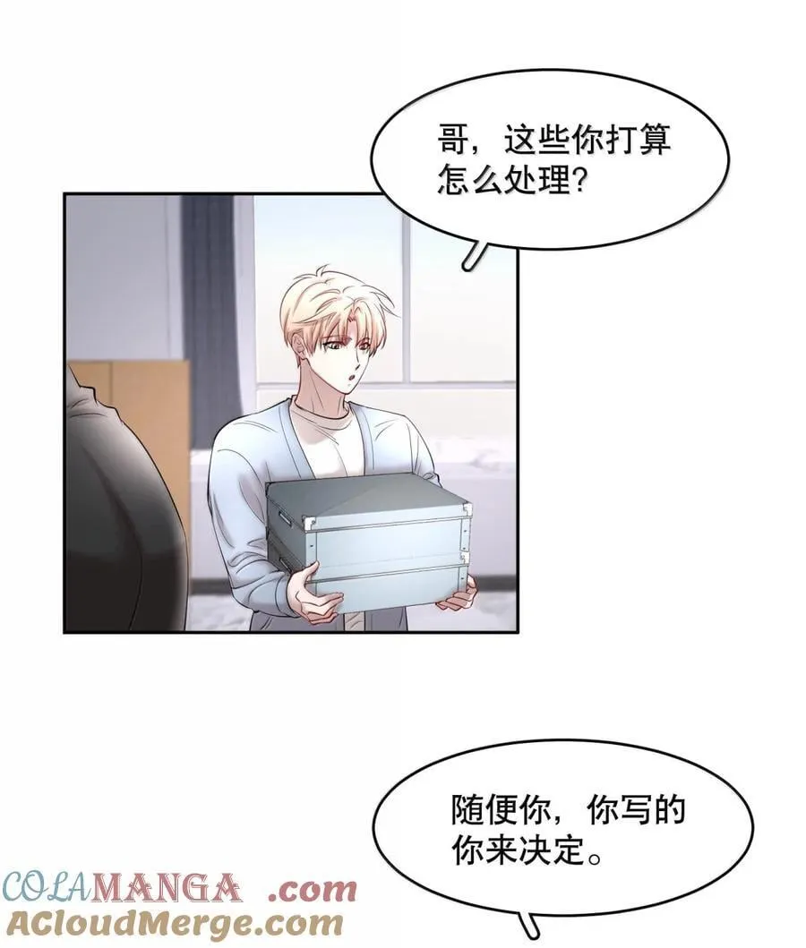 第102章 一切阴霾尽数驱散 第19页