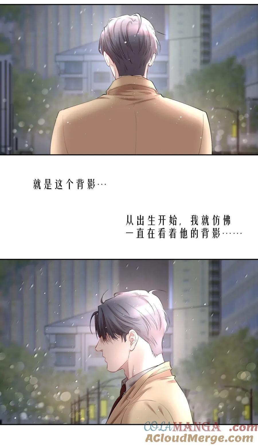 第103章 新年快乐 第29页