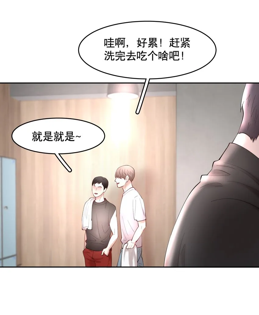 第63章 相濡以血 第6页