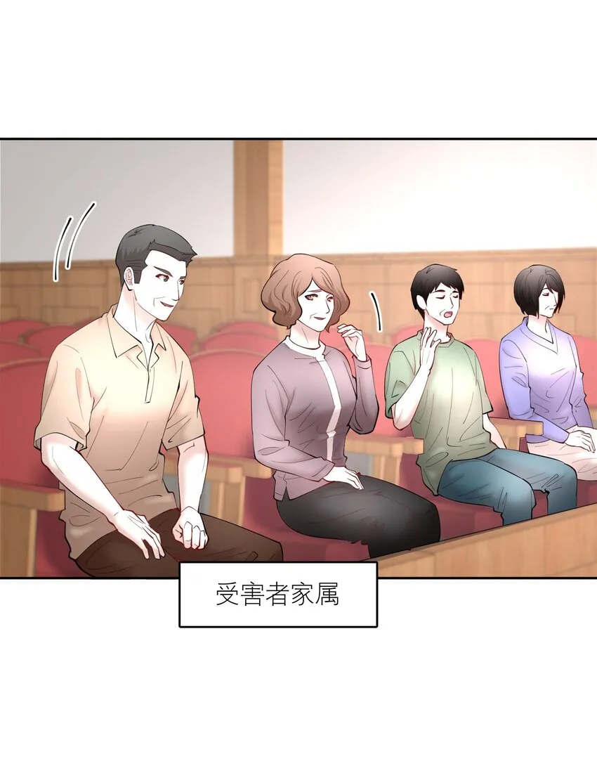 第63章 相濡以血 第12页