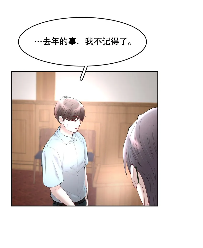 第63章 相濡以血 第35页