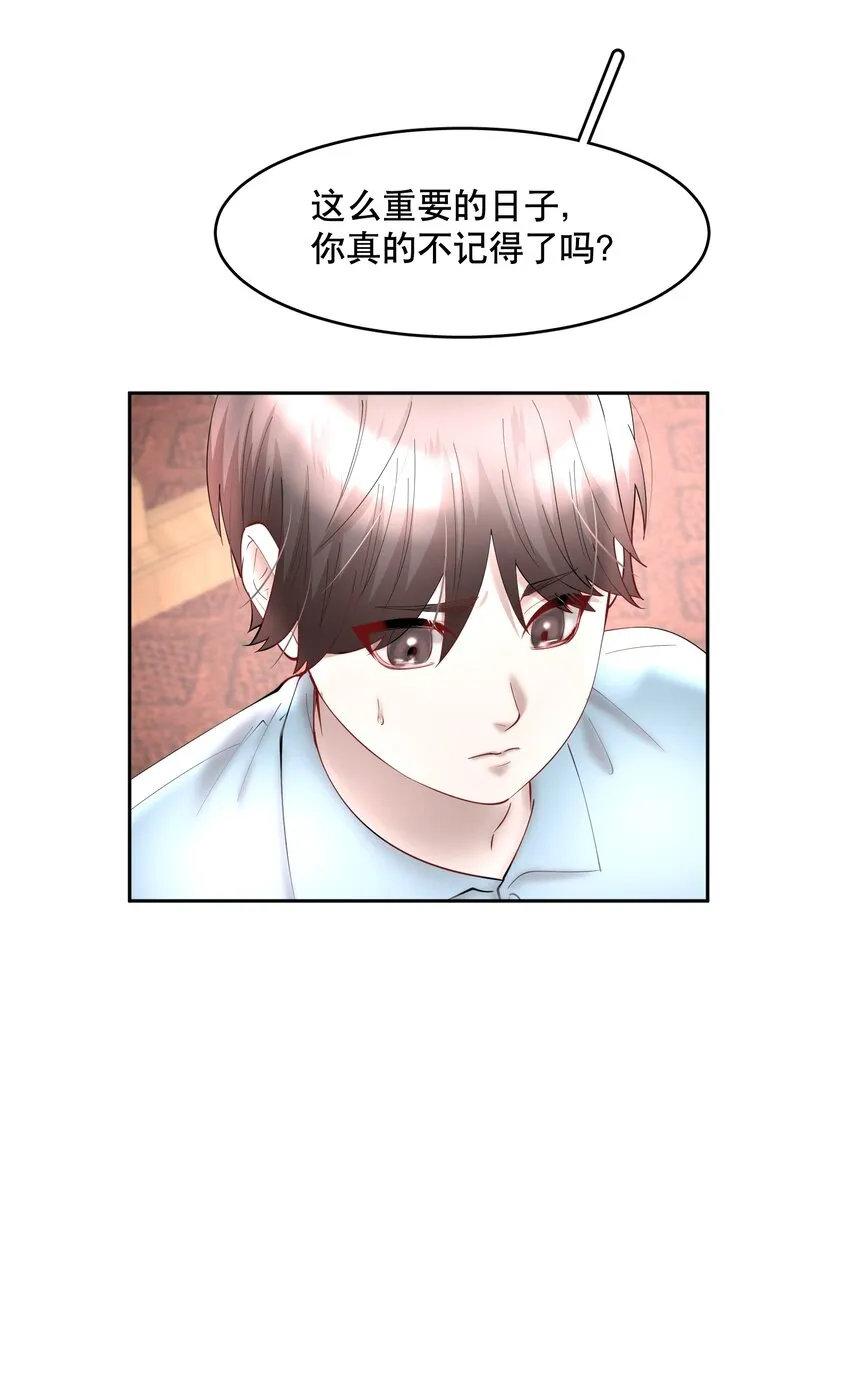 第63章 相濡以血 第37页