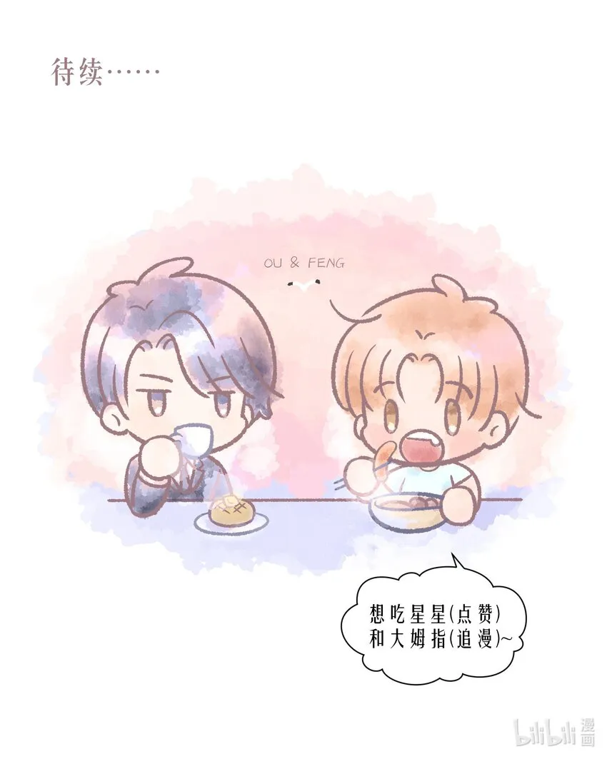 第63章 相濡以血 第38页