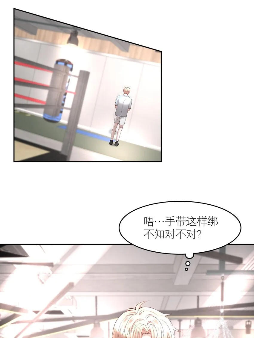 第62章 非你不可 第4页