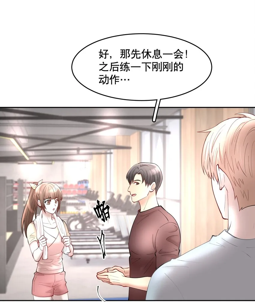 第62章 非你不可 第13页