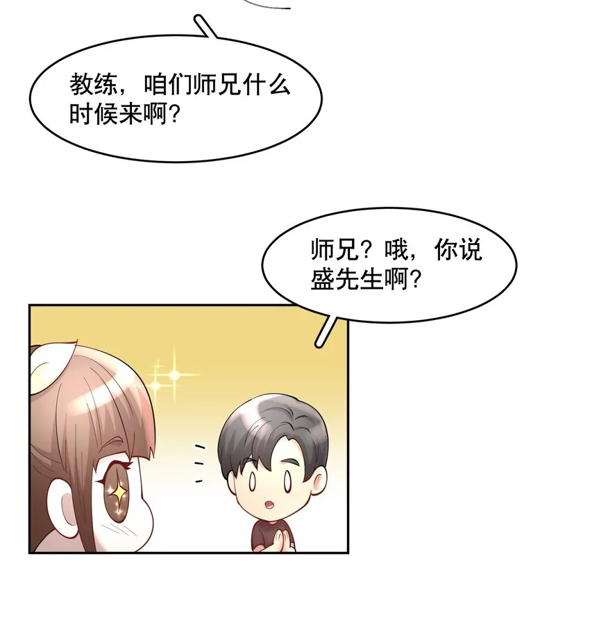 第62章 非你不可 第14页