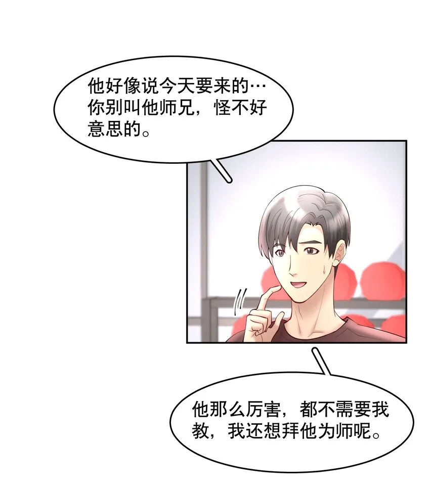 第62章 非你不可 第15页