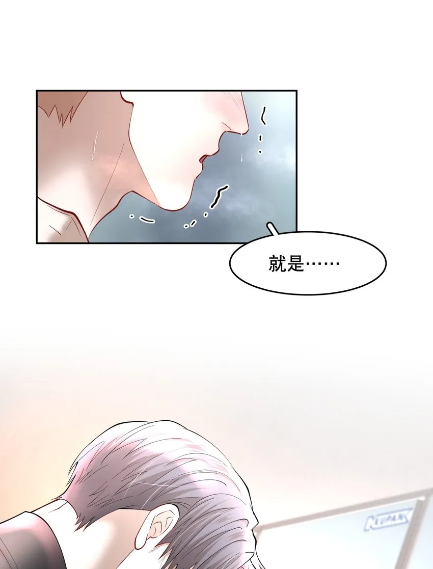 第62章 非你不可 第41页