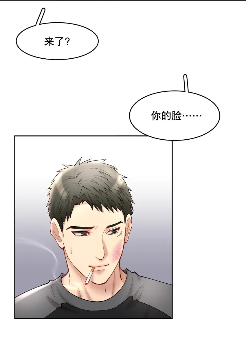 第61章 醉酒误事 第5页