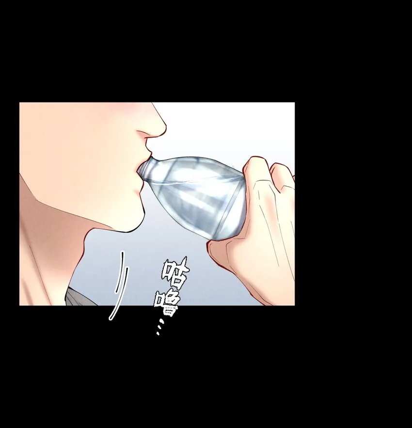 第61章 醉酒误事 第14页