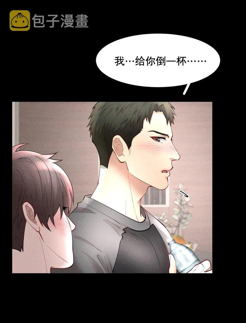 第61章 醉酒误事 第16页