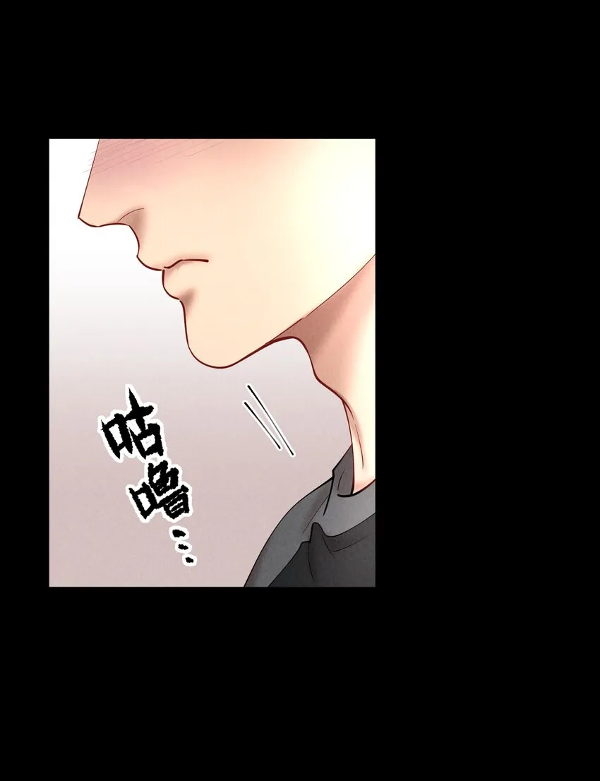 第61章 醉酒误事 第19页