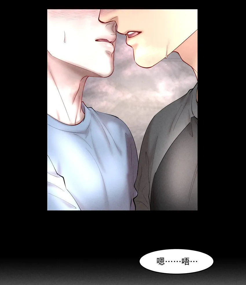 第61章 醉酒误事 第26页