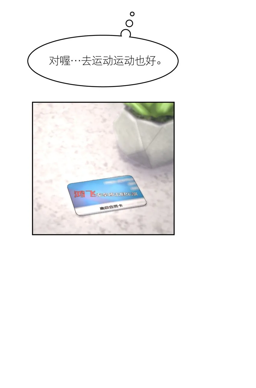 第61章 醉酒误事 第38页