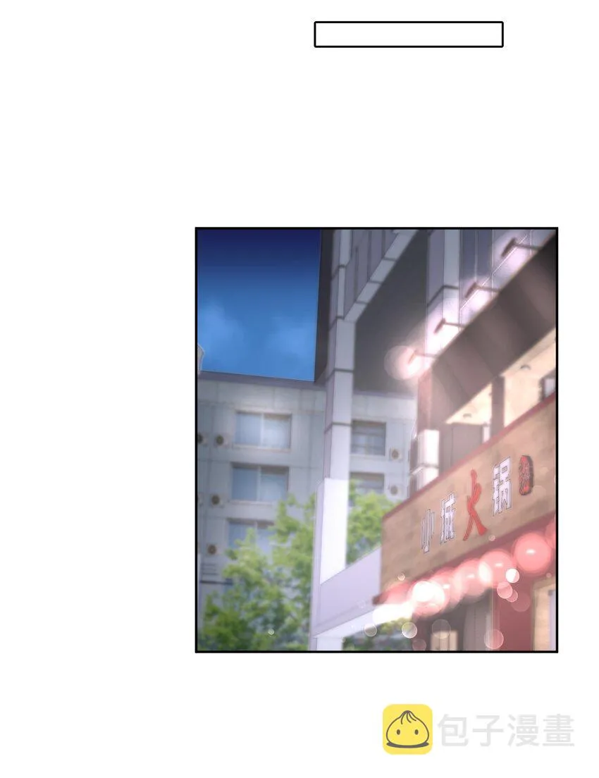 第60章 我把你当兄弟，你当我什么？ 第9页