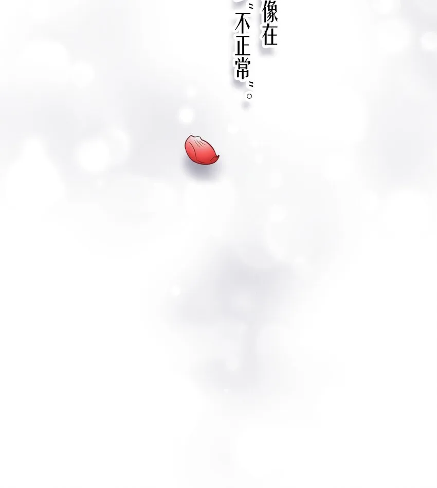 第59章 “道德”的锁链 第34页