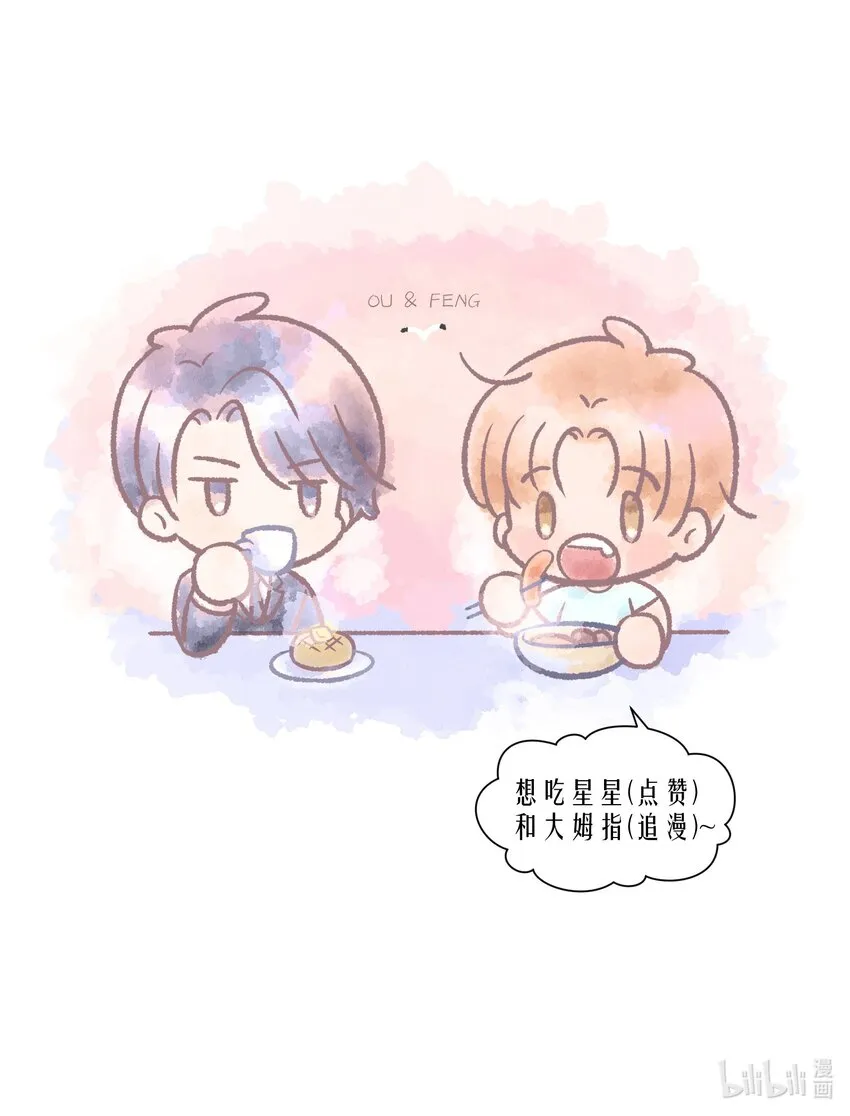 第59章 “道德”的锁链 第41页