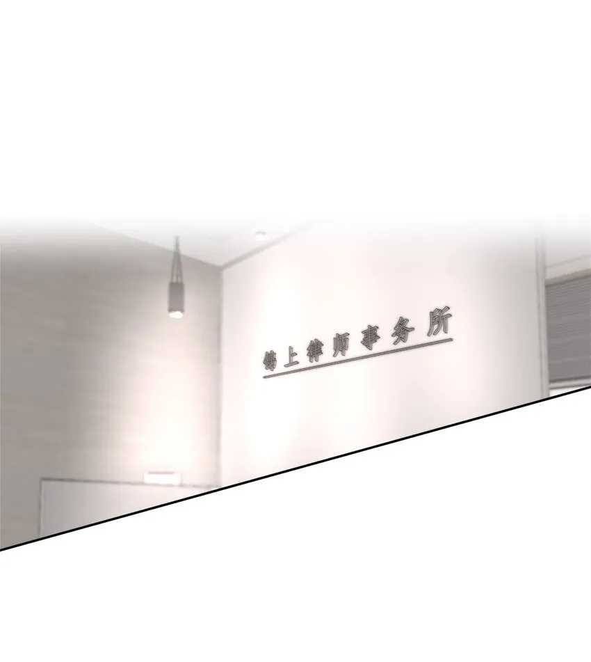 第58章 你要我理解他什么 第3页