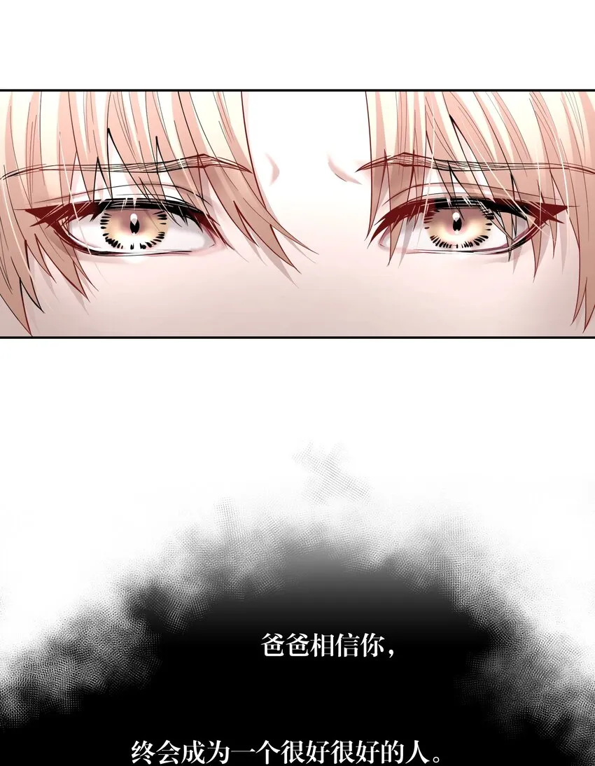 第57章 虽千万人吾往矣 第36页