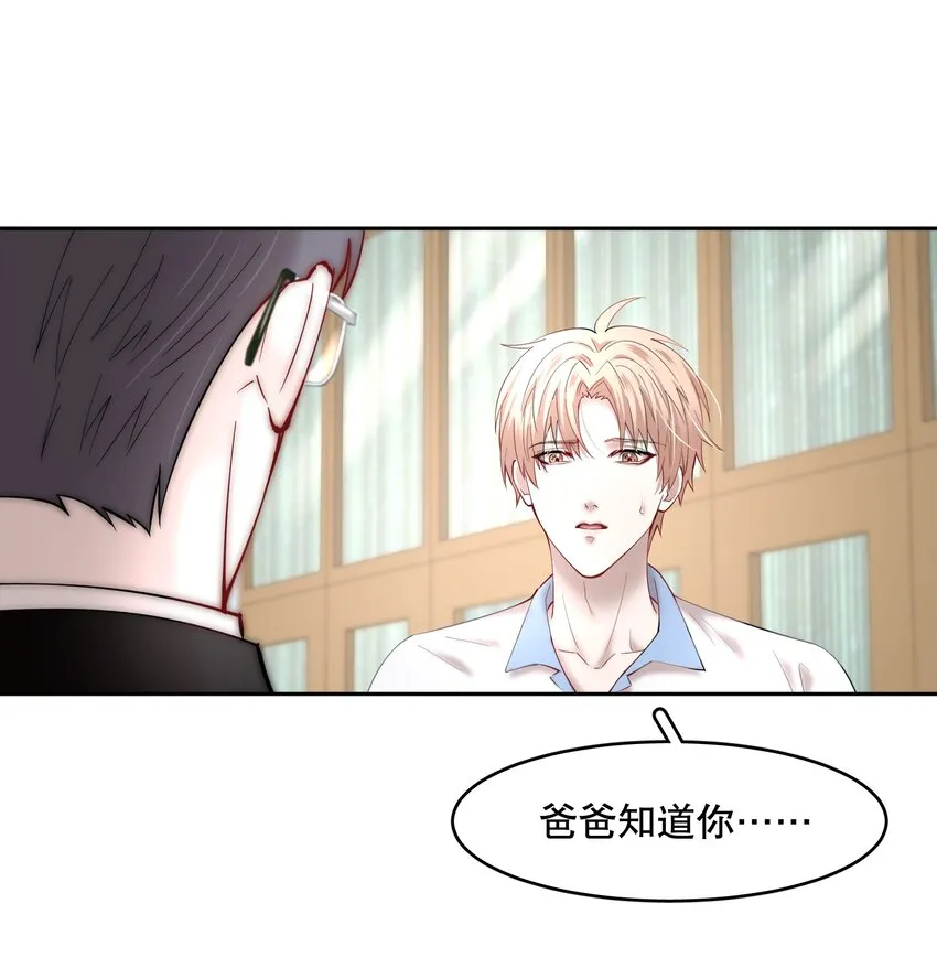 第57章 虽千万人吾往矣 第38页