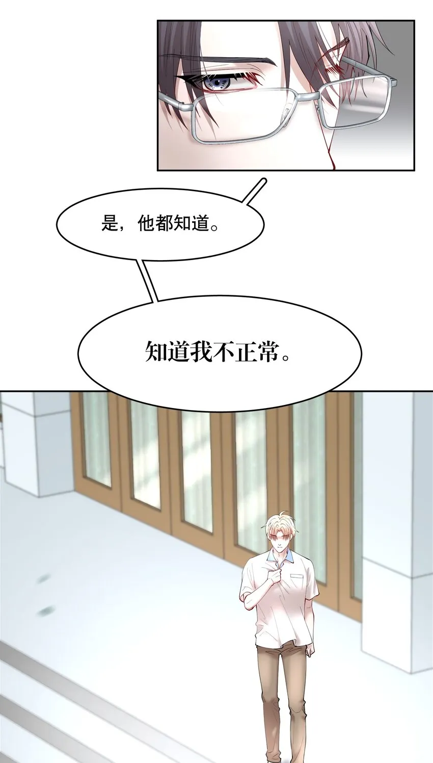 第57章 虽千万人吾往矣 第39页