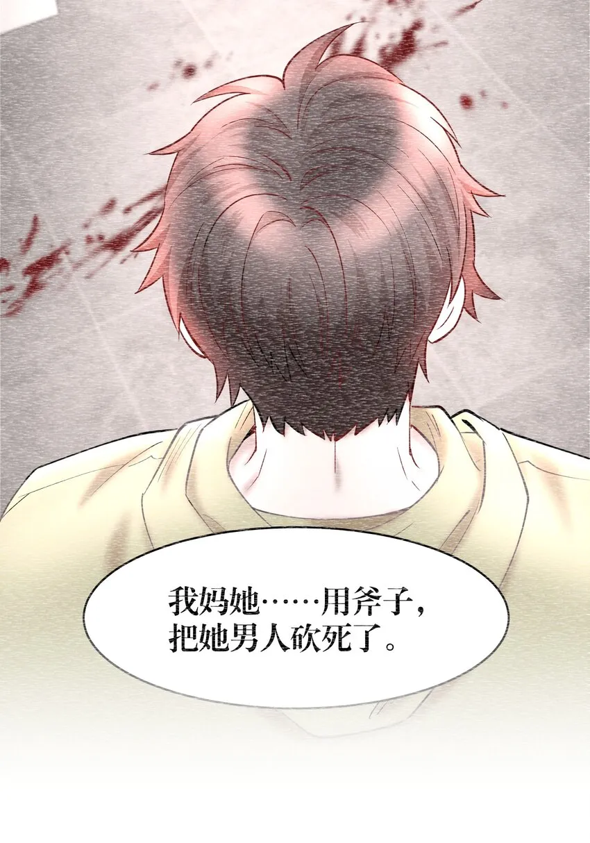第56章 我本来就能赢 第4页