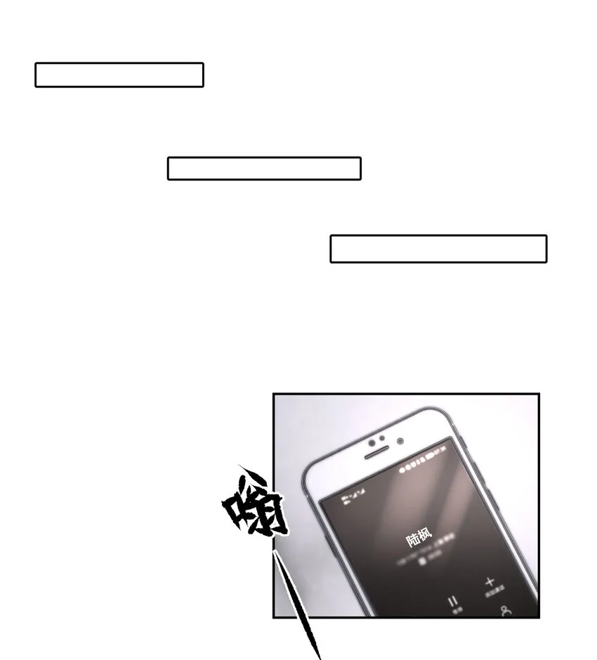 第56章 我本来就能赢 第18页