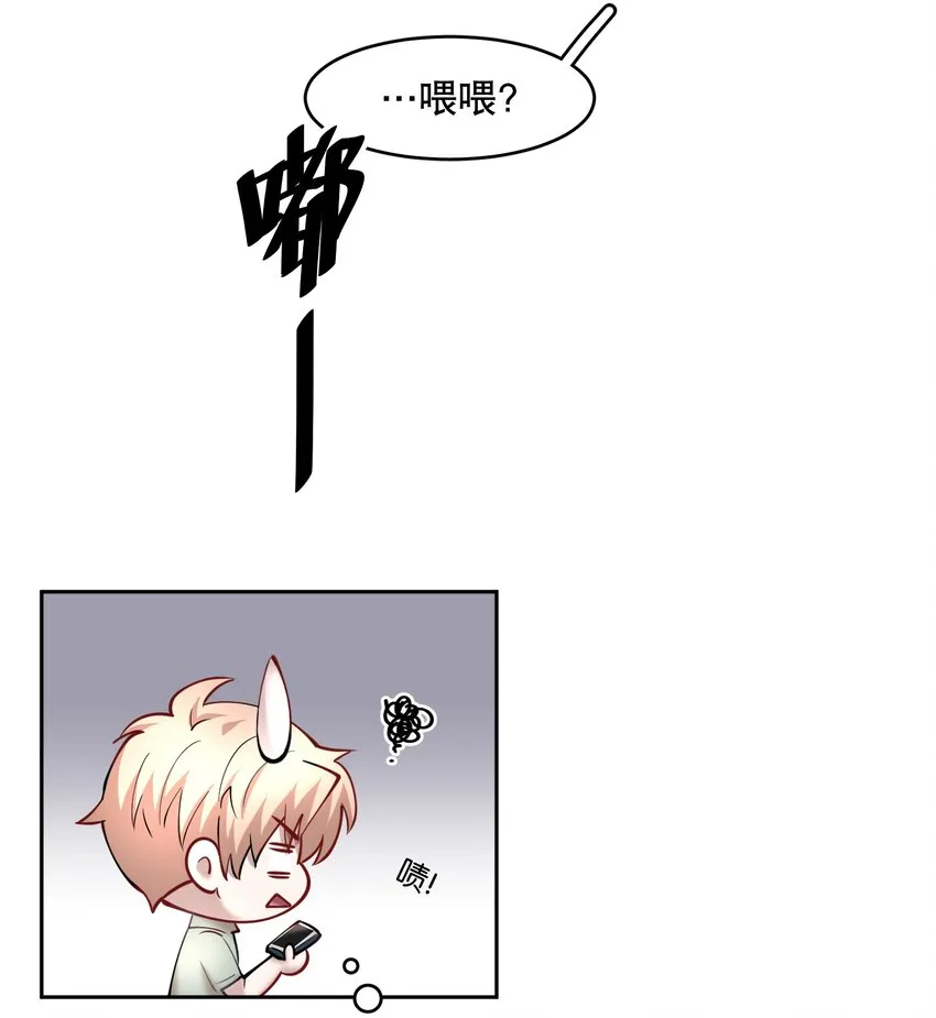 第56章 我本来就能赢 第24页