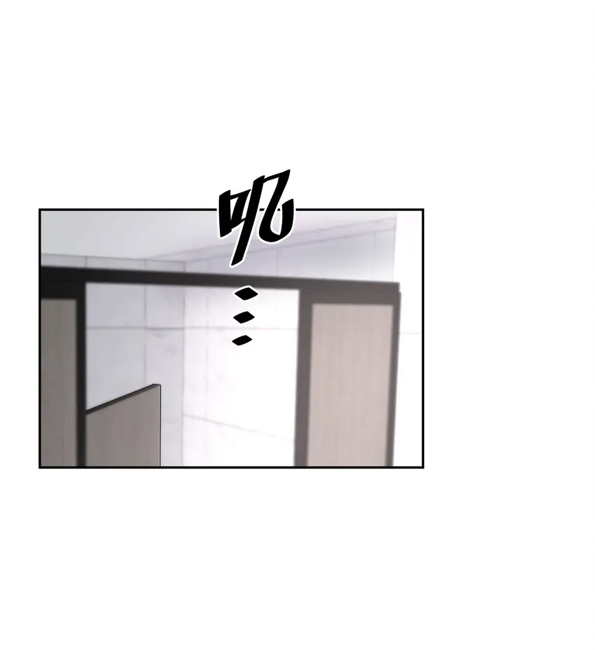 第55章 下嘴有点重 第3页