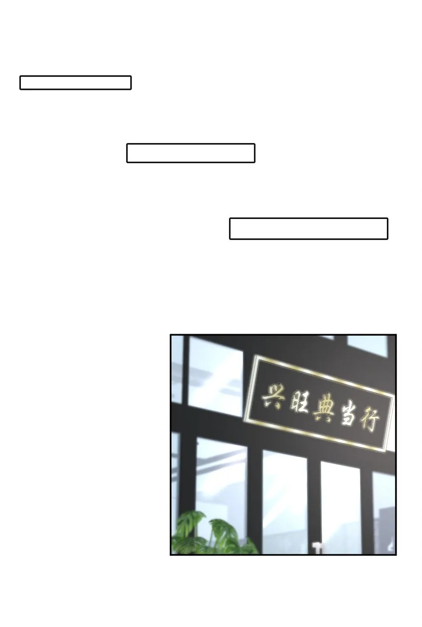 第55章 下嘴有点重 第14页