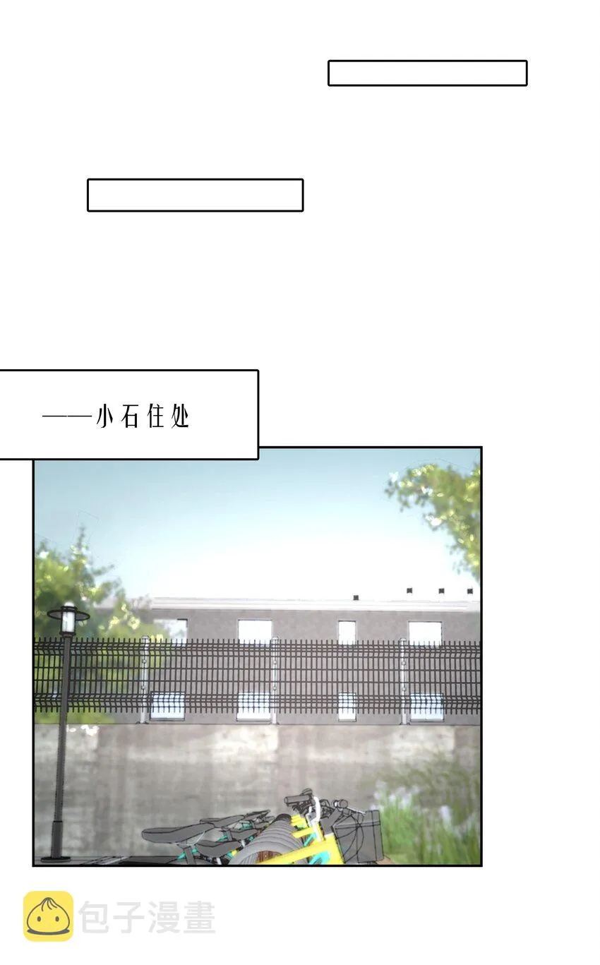 第55章 下嘴有点重 第19页
