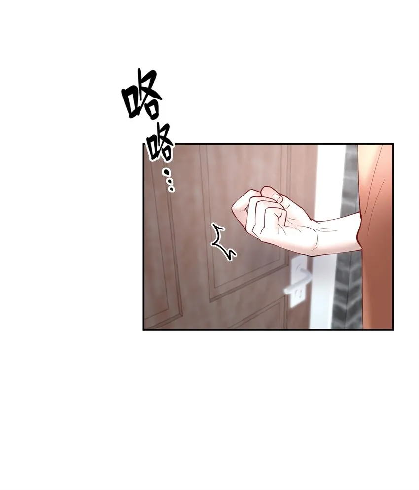 第55章 下嘴有点重 第20页